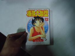 【滿滿】田震 震撼  紙盒版  2000年 首版  全新未拆封 售出不退 歷史價格詳細信息