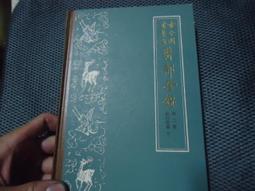 陳雷 全壘打 全雷打 超級精選 DISC 1 雷咪史版 CD專輯 二手 D18 歷史價格詳細信息