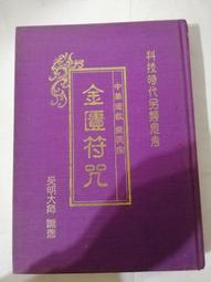 贈黃阿瑪小提袋-【HOYACASA黃阿瑪聯名系列】四件式抗菌天絲兩用被床包組 單人/雙人/加大 歷史價格詳細信息