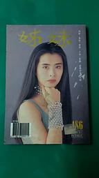 hs47554351 第十&mdash;回日展集 昭和43年11月10日 美工出版株式会社 日本 歷史價格詳細信息