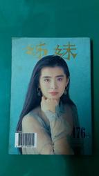 玉菲實木客廳大板 桌家 多人學習書桌書房 辦公電腦桌書法桌 歷史價格詳細信息