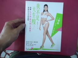 我瘦了43公斤，7日減醣瘦身菜單 歷史價格詳細信息