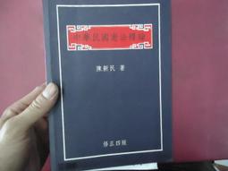 中國憲政轉型 歷史價格詳細信息