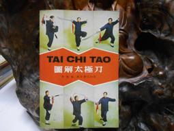 圖解太陽系：最權威的太陽、行星與衛星導覽圖_希瑟‧庫伯 等_大石商城 國家地理 歷史價格詳細信息