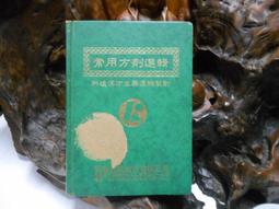 F1356 Blythe Custom Eye Chips♦♦小布手工瞳片♦♦ 歷史價格詳細信息