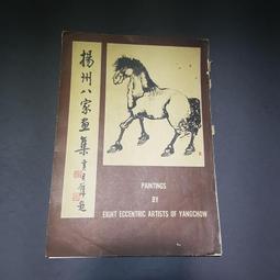 【起風了】唯識真如 木雕佛造像專場 2013古天春季拍賣/全新未拆書 歷史價格詳細信息