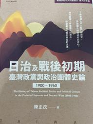 初中政治道德與法治動畫視頻講解U盤看動畫學政治789課本同步講解 歷史價格詳細信息