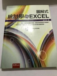 白鷺鷥書院 (二手書)  與光做朋友，人生100分─陽光、燈光善用術 中島龍興著 新自然主義出版 2012 歷史價格詳細信息