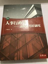 L-2016 ㄅㄆㄇ綜合拼音練習 練習本 注音拼音練習 拼音練習 運筆練習 幼兒潛能開發 優良學習系列 歷史價格詳細信息