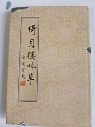 倚刀 理發剪刀 酷黑色美發剪刀噴砂平剪牙剪碎發打薄剪進口鋼 歷史價格詳細信息