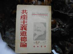 共產社會主義衣服前蘇聯T恤蘇維埃短袖周邊短袖男女體恤衫夏#皇運 歷史價格詳細信息