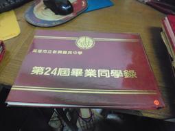 第30屆全國兒童聯想創作畫(附光碟) 五南文化廣場 政府出版品 歷史價格詳細信息