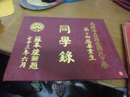 第30屆全國兒童聯想創作畫(附光碟) 五南文化廣場 政府出版品 歷史價格詳細信息
