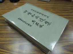 *【胡會俊將軍】 歷史價格詳細信息
