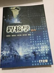 L-2016 ㄅㄆㄇ綜合拼音練習 練習本 注音拼音練習 拼音練習 運筆練習 幼兒潛能開發 優良學習系列 歷史價格詳細信息