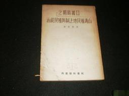日治時期 日據時期 臺灣銀行 台灣銀行 龍鳳 金壹圓 金1圓 金一元 金1元 R號 R組記［鴻兔小舖］ 歷史價格詳細信息