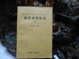 《朱雀》第一次開張我的部落格(全1冊)蕭敦耀【頭大大-電腦】甲06◎HA8 歷史價格詳細信息