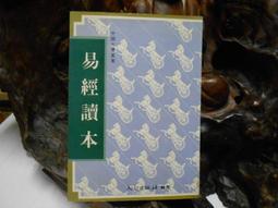 【大地出版社】《巧讀經典》系列全套14本；高欣改寫 歷史價格詳細信息