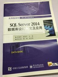 白鷺鷥書院（二手書）工作好修行：聖嚴法師的38則職場智慧 聖嚴法師著 法鼓山文化出版 2008年初版 CS* 歷史價格詳細信息
