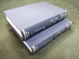 Q2107】文革的政治與困境：陳伯達與「造反」的時代-國立交通大學出版-白承旭著/延光錫譯-25開267頁-55053 歷史價格詳細信息