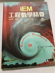 白鷺鷥書院（二手CD)張清芳 大雨的夜裡 有歌詞本 點將發行 播放正常H* 歷史價格詳細信息