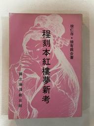 程拾安睫毛夾一飛睫毛夾初學者沖天卷翹睫毛夾太陽花卷翹持久定型~特價#促銷 #現貨 歷史價格詳細信息