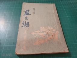 (川湖館) 古畫 早期 珍藏 山水 寶物 古董 花 鳥 鶴 "呂煥成 (歡迎親蒞鑑賞)" 歷史價格詳細信息