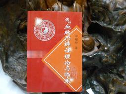 2005 福海茶廠 7536 勐海七子餅茶 便宜又好喝"下標即結"全網最便宜" 歷史價格詳細信息