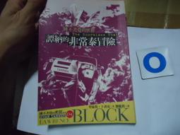 譚敦慈的安心生活全圖典【雙書特別版．家家戶戶必備：安心廚房食典+安心生活圖典】（加贈書衣海報）【金石堂】 歷史價格詳細信息
