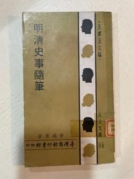 明清古端硯，隨身硯，日本回流硯臺，自然使用痕跡，保存得很好，紅木硯盒。硯臺規格118✘82✘15，帶60克，-5563 歷史價格詳細信息