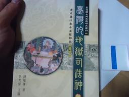 臺灣神逵 SHENGKWEI SK254AP-22-1 230V AC 散熱風扇 SK散熱風機 歷史價格詳細信息