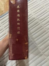 美國總統trump川普頭套面具 歷史價格詳細信息