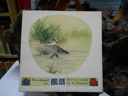 土1081 中華色研叢書:中華民俗體會 吳英聲著 中華色研出版社 民國68 歷史價格詳細信息