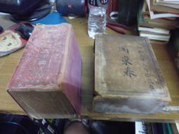 漢語重動句研究(精裝) 孫紅玲 2020-1 人民日報出版社 歷史價格詳細信息