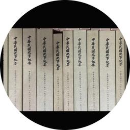 中華民國在台灣（2冊套書）意外的國度＋蔣經國的台灣時代 歷史價格詳細信息