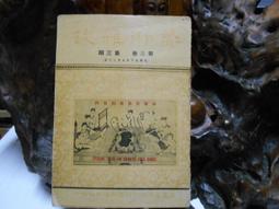 ** C9949  清潔刷組3入/ #304不銹鋼刷毛+銅質刷毛+尼龍刷毛 / 16.5*1.2cm 歷史價格詳細信息