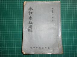 圖解超易懂微積分掌握乘除概念，從入門到實用一應俱全【金石堂】 歷史價格詳細信息