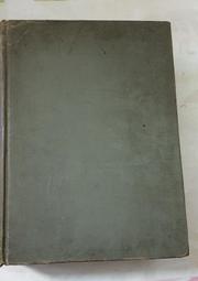 漢印字典全套2冊 漢印文字匯編+漢印分韻合編 歷代漢印分韻文字分類全五卷引用諸家譜集 篆刻學習常用暢銷工具字典收藏書 西泠印社 歷史價格詳細信息