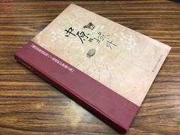 「研達國際正版」櫻桃小丸子 愉快的一天，小全套12款一套一起賣，不拆賣!! 歷史價格詳細信息