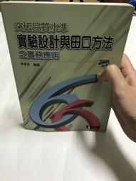 白鷺鷥書院(二手書) 三毛全集 我的寶貝  三毛著  皇冠出版 民國76年八月典藏版二刷L 歷史價格詳細信息