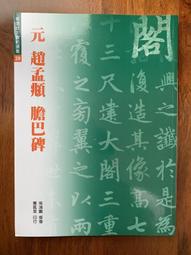 吳蕙君台語專輯一粒糖CD+DVD※特價商品，須自付運費, 不適用滿額免運費※ 歷史價格詳細信息