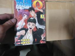 絕版漫畫【艷色灰姑娘  1-6集(完)】作者：冬森雪湖～尚禾民國97年出版～4本有內釘，無章，書籍保存良好 歷史價格詳細信息