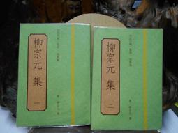 D03431 唐詩人李益生平及其作品 民國63 歷史價格詳細信息