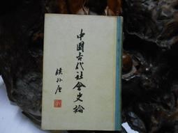 D03031 柳宗元集1-2 2002 歷史價格詳細信息