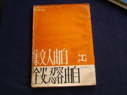 邵生祥紫砂壺出名佳作邵生祥為著名民間陶藝家，系壺藝大師邵大亨第五代傳人 歷史價格詳細信息