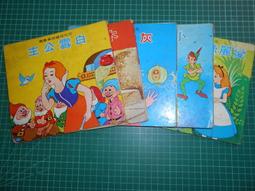 愛麗絲奇遇記 (少兒版) (中英雙語) (英)劉易斯&middot;卡羅爾 9787201172767 【台灣高等教育出版社】 歷史價格詳細信息