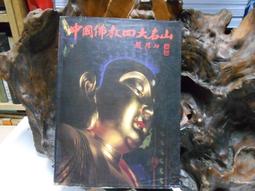 I692 關公 天然原礦硃砂紫金砂精雕關羽武財神吊墜 挂件 項墜 送掛繩 隨身招財納福掛飾 禮物 歷史價格詳細信息