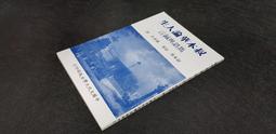 1997 中華民國旅遊安全促進會（銀質？） 歷史價格詳細信息