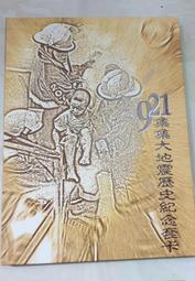 大型歷史紀錄片U盤科普歷史中國通史近代古代通史視頻u盤 歷史價格詳細信息