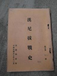 《實學社》搶錢家族 凡人追夢三部曲 1(全1冊)谷俊彥【頭大大-推理小說】甲10◎BP6 歷史價格詳細信息